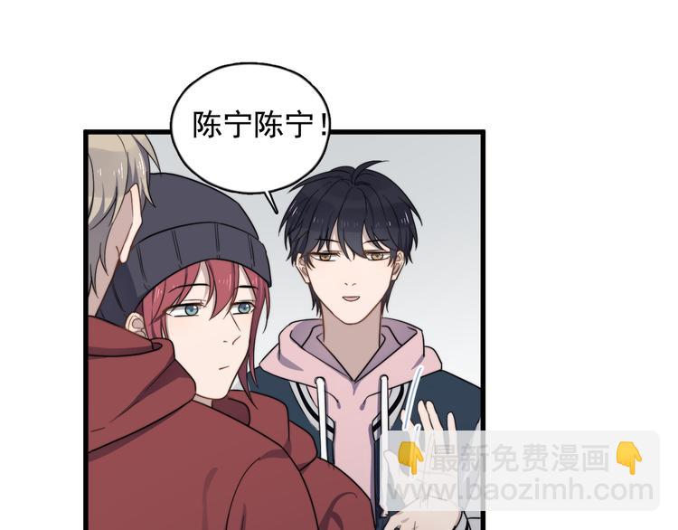 第83话 被误会？！(1/2)-第86话