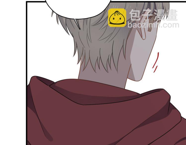 第83话 被误会？！(1/2)-第86话