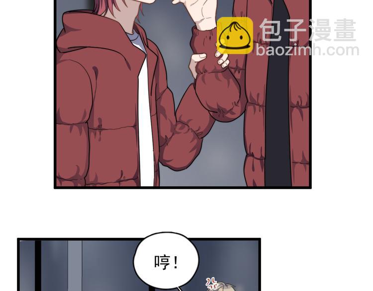 第83话 被误会？！(1/2)-第86话