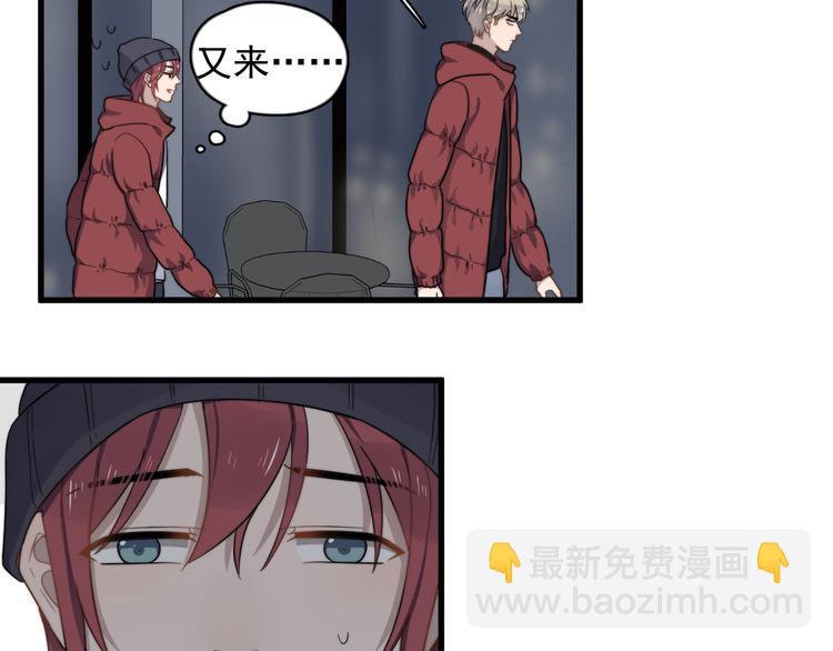 第83话 被误会？！(1/2)-第86话