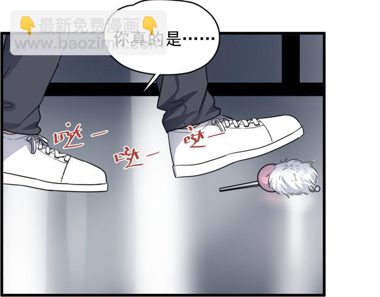 第83话 被误会？！(1/2)-第86话