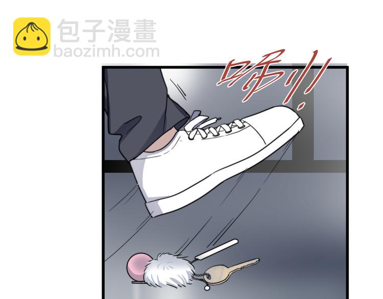 第83话 被误会？！(1/2)-第86话