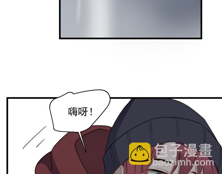 第83话 被误会？！(1/2)-第86话