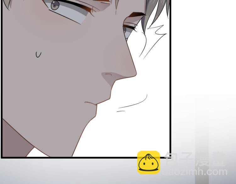 第83话 被误会？！(1/2)-第86话