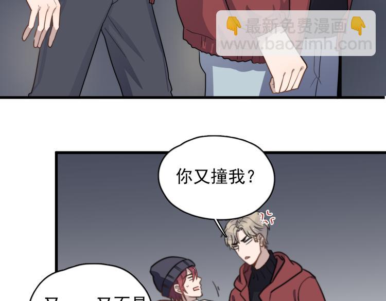 第83话 被误会？！(1/2)-第86话