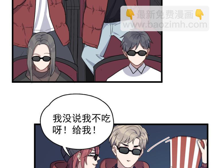 第85话 弥天大误会(1/2)-第88话