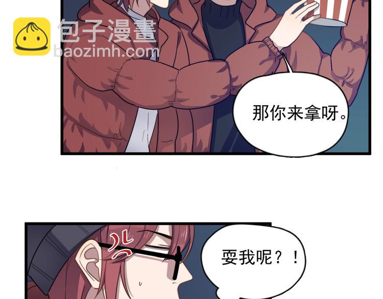 第85话 弥天大误会(1/2)-第88话