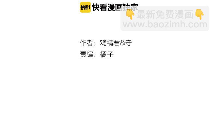 第85话 弥天大误会(1/2)-第88话