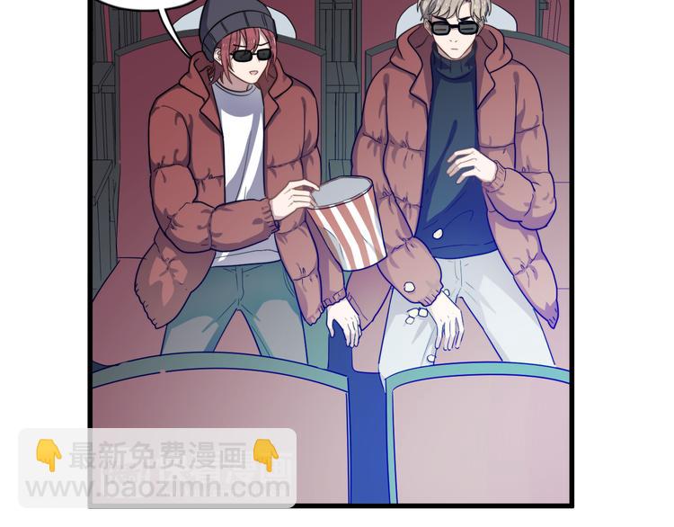 第85话 弥天大误会(1/2)-第88话