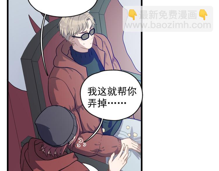 第85话 弥天大误会(1/2)-第88话