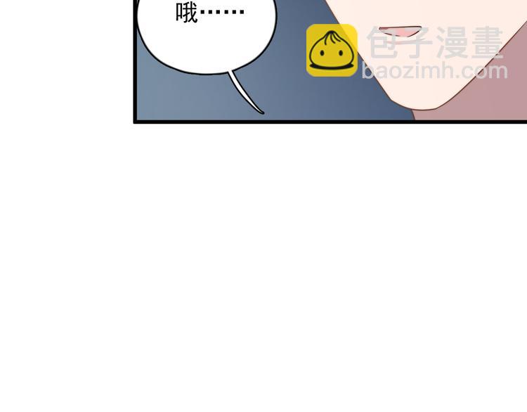 第85话 弥天大误会(1/2)-第88话