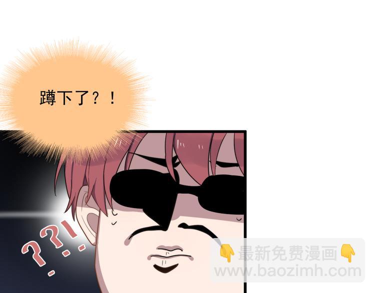 第85话 弥天大误会(1/2)-第88话