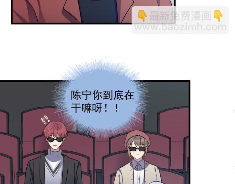 第85话 弥天大误会(1/2)-第88话