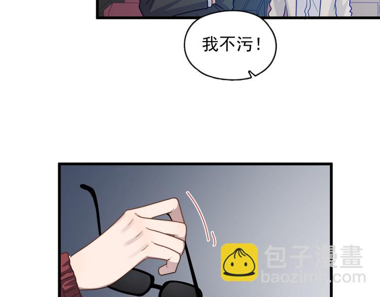 第85话 弥天大误会(1/2)-第88话