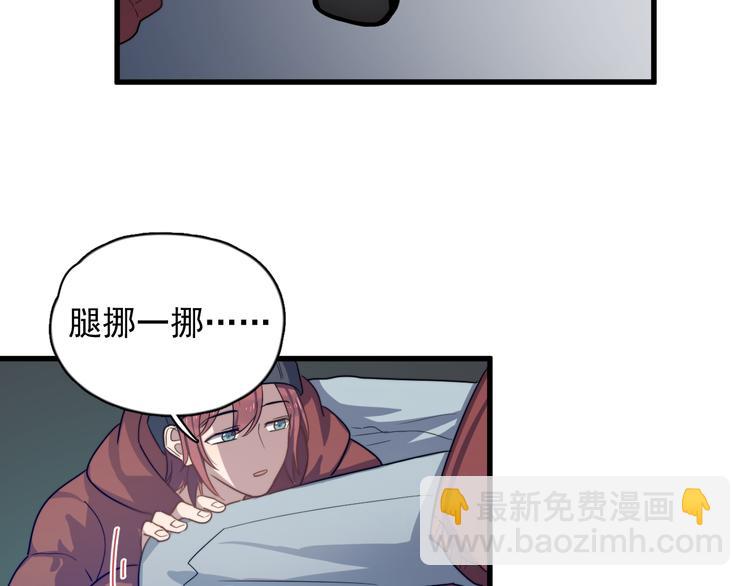 第85话 弥天大误会(1/2)-第88话