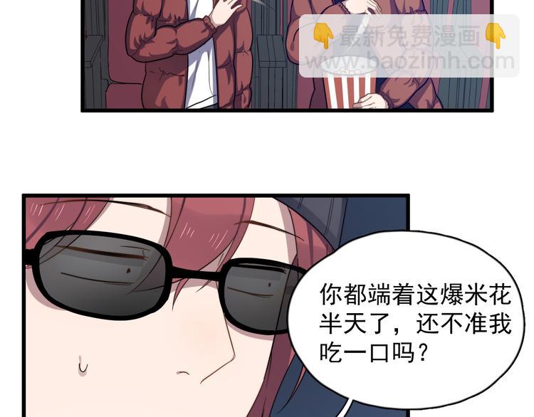 第85话 弥天大误会(1/2)-第88话