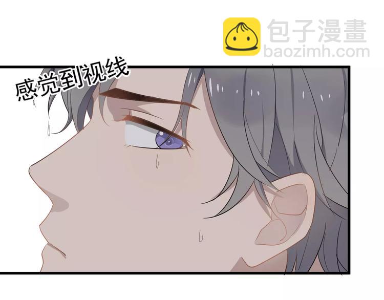 過度接觸 - 第10話  措手不及的壁咚(1/2) - 5