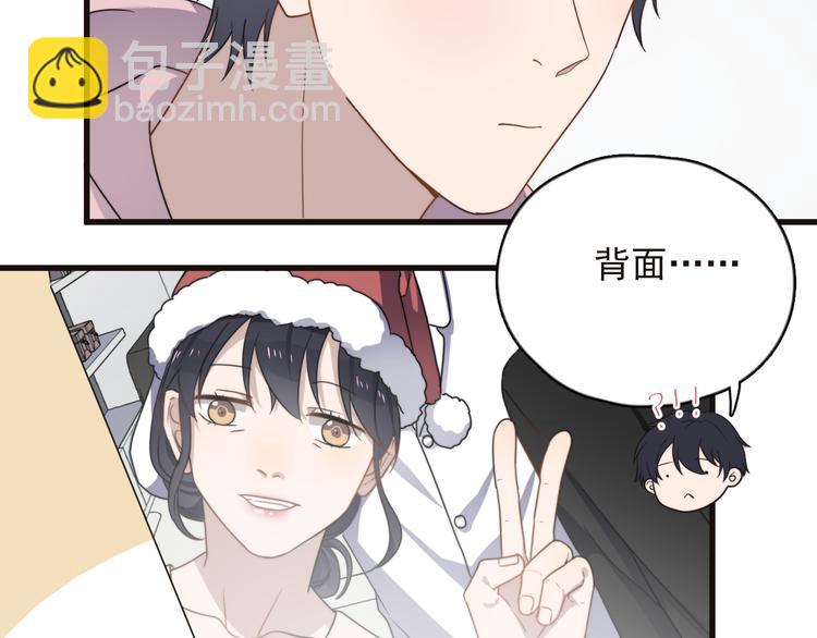 第87话 谢谢你，出现在我身边(1/3)-第90话