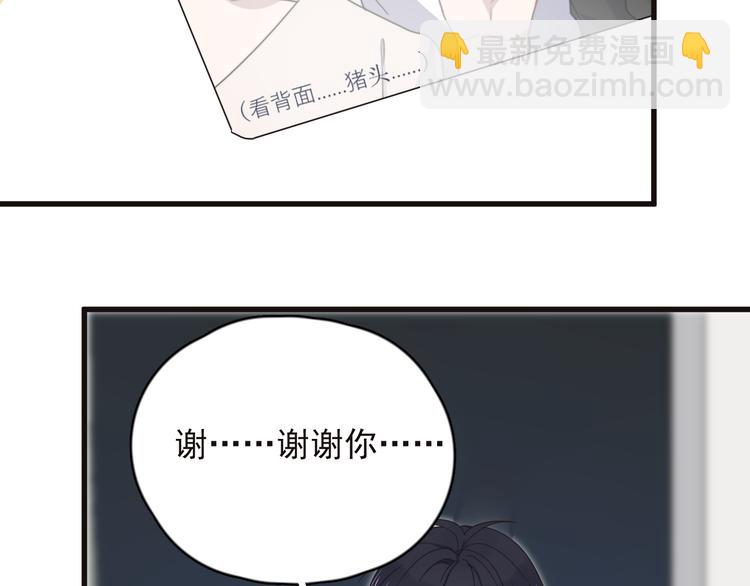 第87话 谢谢你，出现在我身边(1/3)-第90话