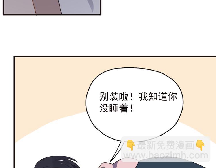 第87话 谢谢你，出现在我身边(1/3)-第90话