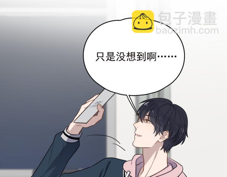 第87话 谢谢你，出现在我身边(1/3)-第90话