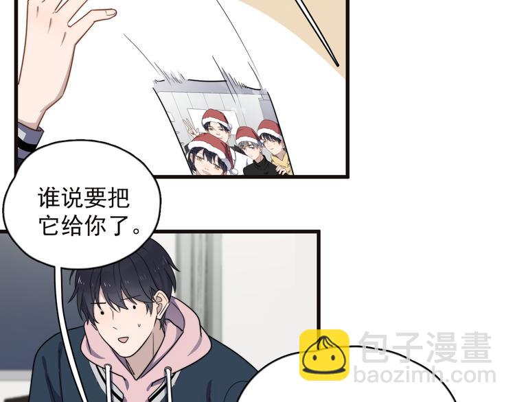 第87话 谢谢你，出现在我身边(1/3)-第90话