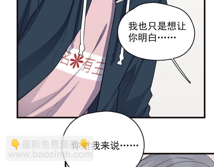 第87话 谢谢你，出现在我身边(1/3)-第90话