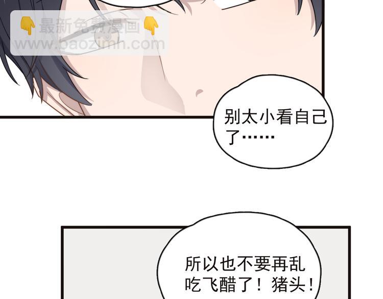 第87话 谢谢你，出现在我身边(1/3)-第90话