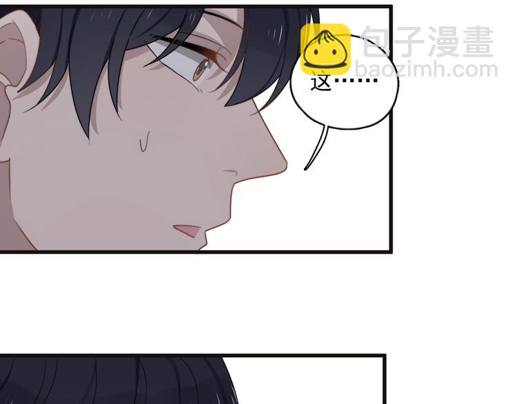 第87话 谢谢你，出现在我身边(1/3)-第90话