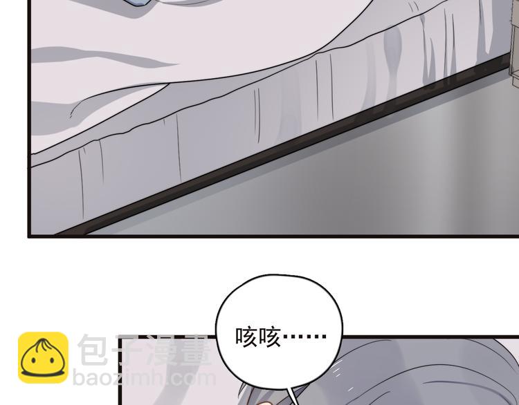 第87话 谢谢你，出现在我身边(1/3)-第90话