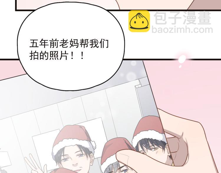 第87话 谢谢你，出现在我身边(1/3)-第90话