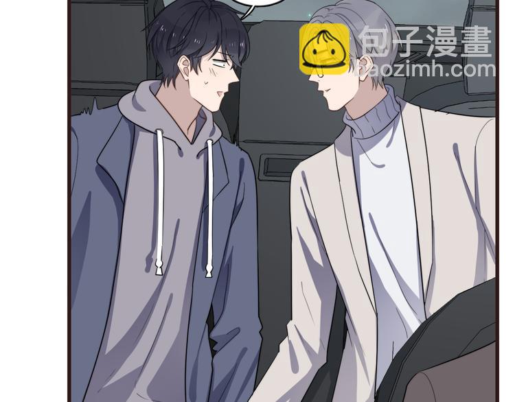 第89话 想吃我也可以哦❤(1/2)-第92话