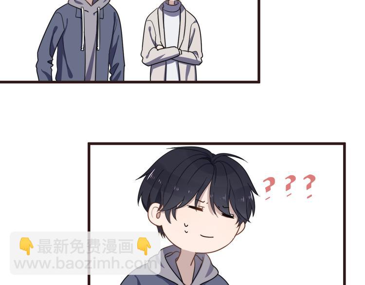 第89话 想吃我也可以哦❤(1/2)-第92话