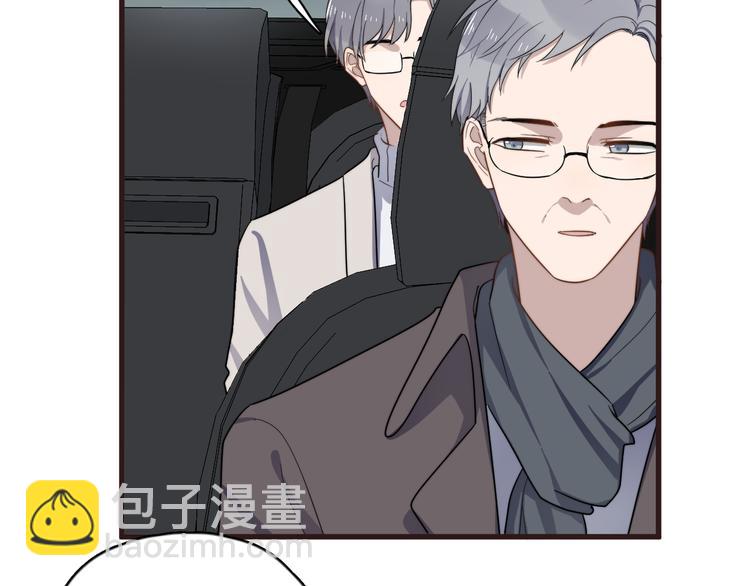 第89话 想吃我也可以哦❤(1/2)-第92话