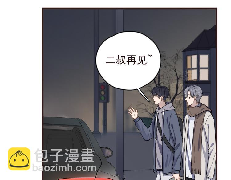 第89话 想吃我也可以哦❤(1/2)-第92话