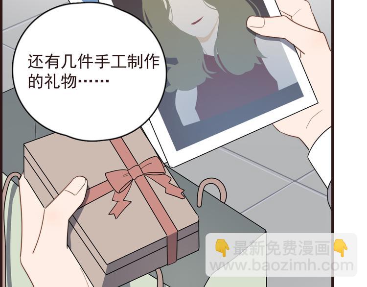 第89话 想吃我也可以哦❤(1/2)-第92话