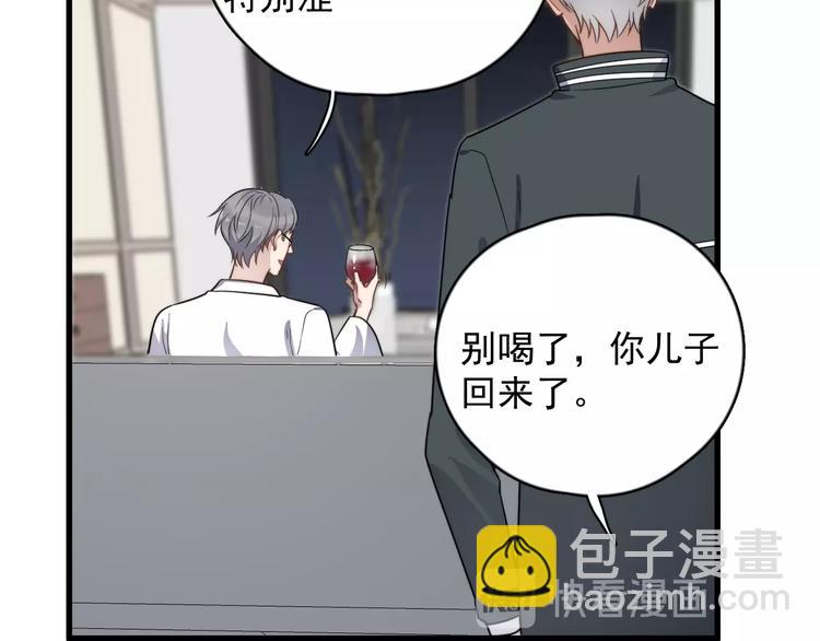 第91话 父亲的秘密(1/3)-第94话