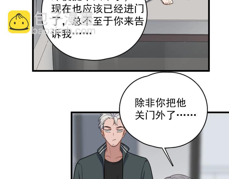 第91话 父亲的秘密(1/3)-第94话