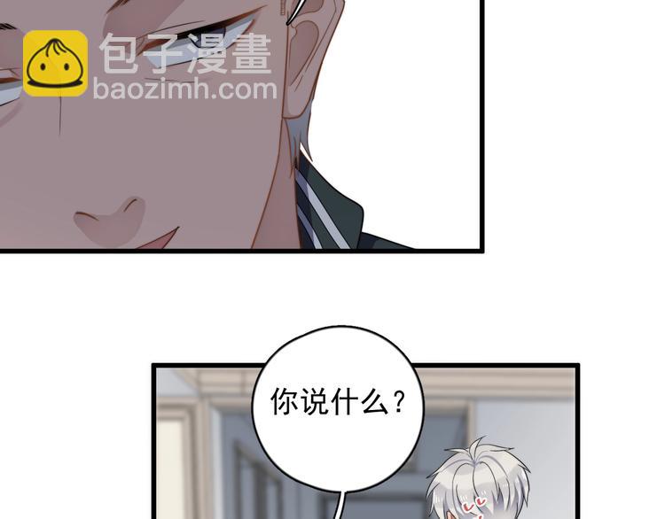 第91话 父亲的秘密(1/3)-第94话