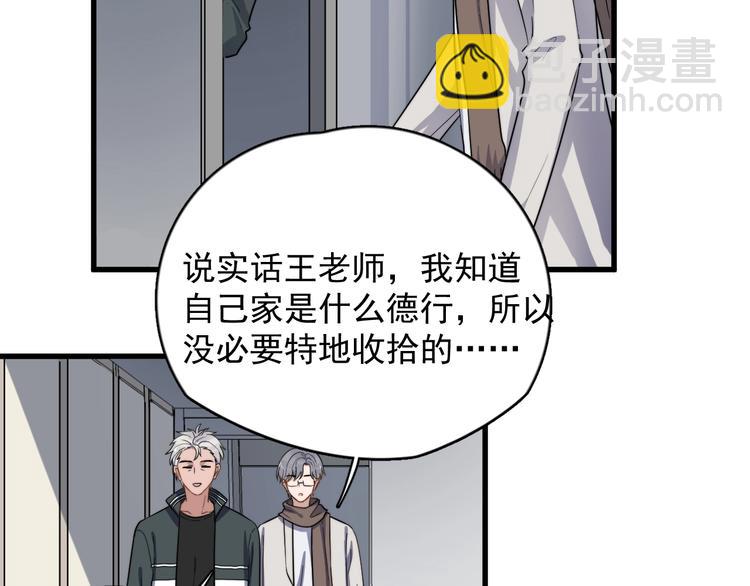 第91话 父亲的秘密(1/3)-第94话