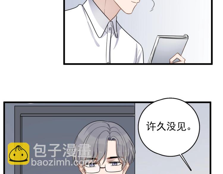 第91话 父亲的秘密(1/3)-第94话