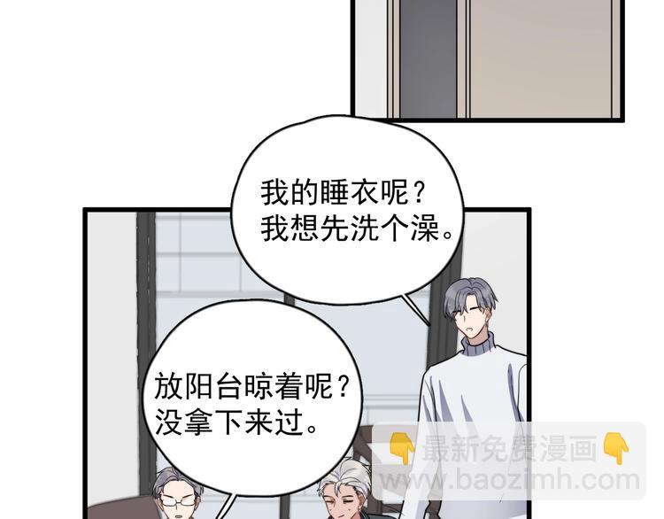 第91话 父亲的秘密(1/3)-第94话