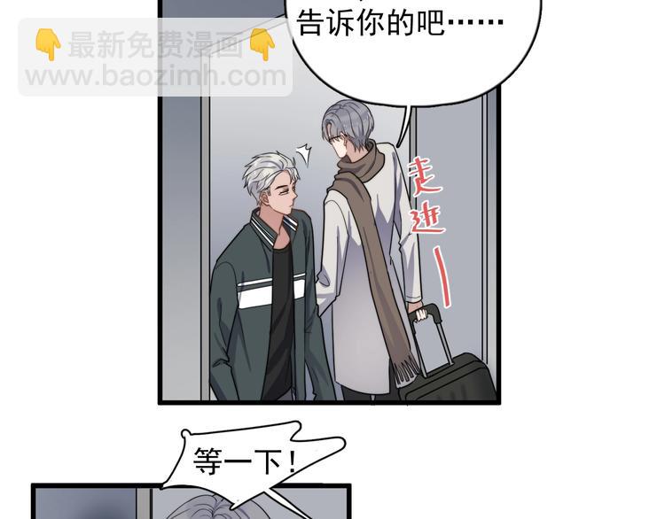 第91话 父亲的秘密(1/3)-第94话