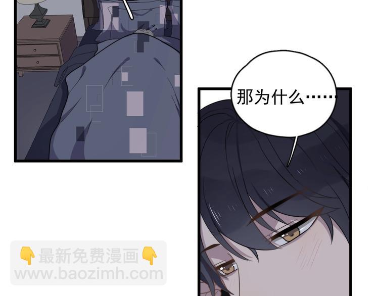 第93话 跟学长的视频聊天(1/3)-第96话