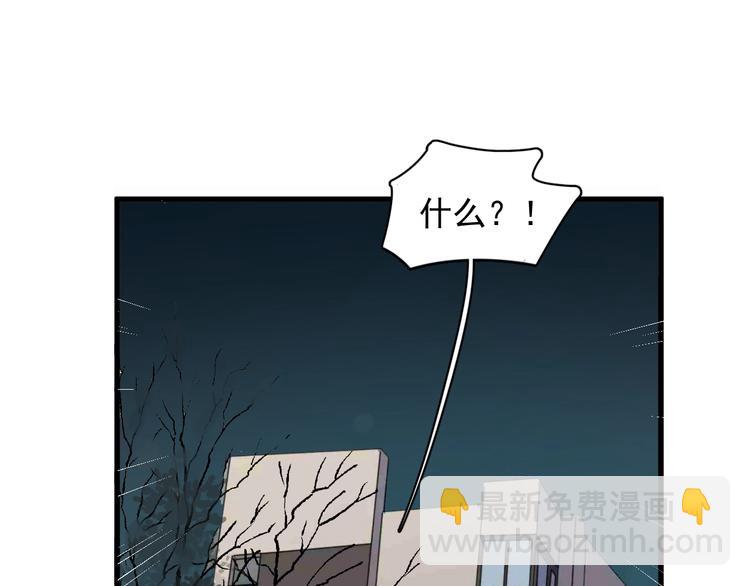 第93话 跟学长的视频聊天(1/3)-第96话