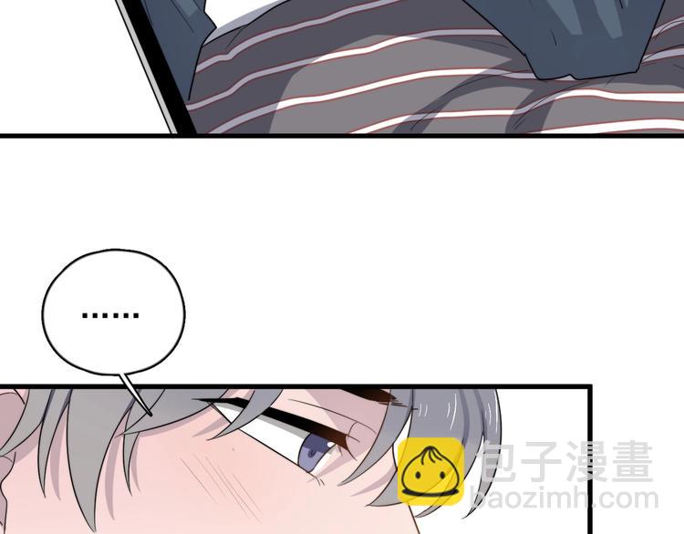 第93话 跟学长的视频聊天(1/3)-第96话