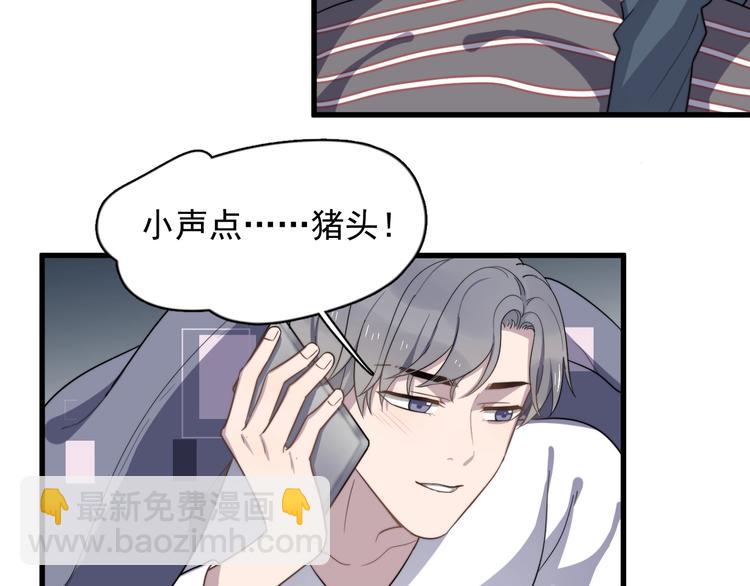 第93话 跟学长的视频聊天(1/3)-第96话