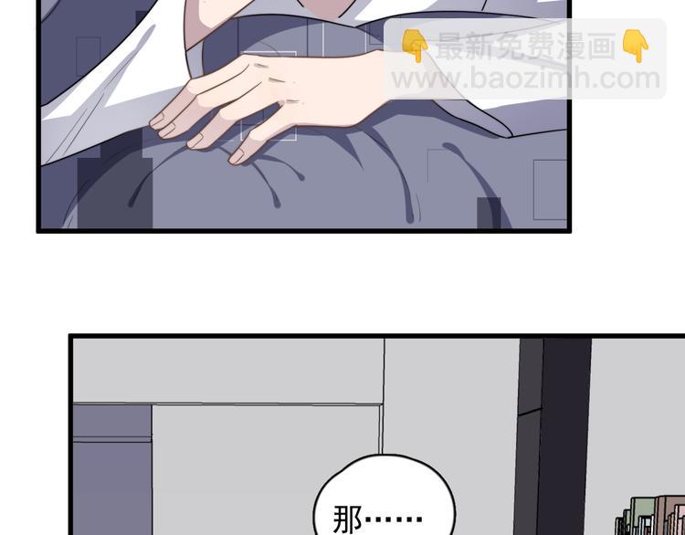 第93话 跟学长的视频聊天(1/3)-第96话