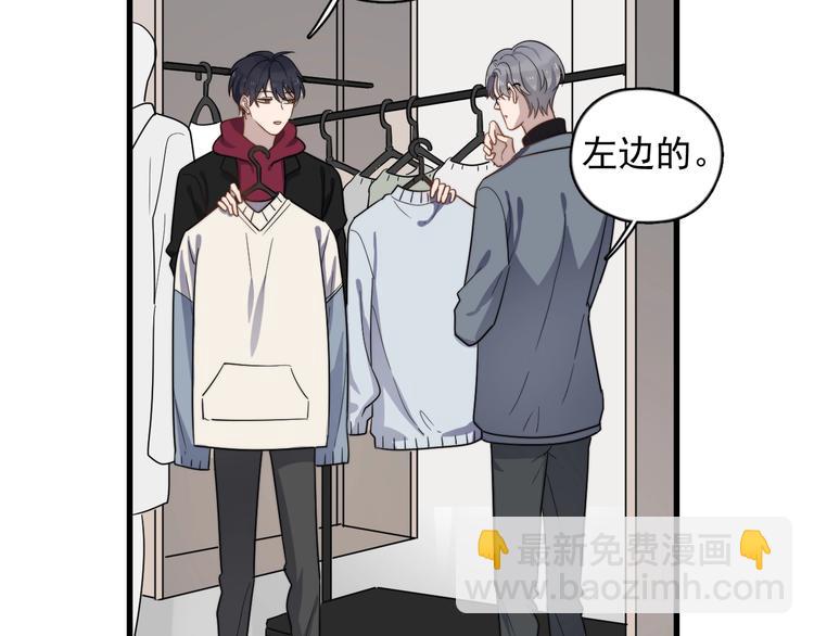 第95话 跟你无关(1/2)-第98话