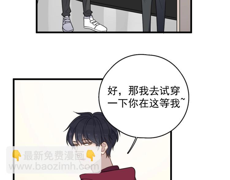 第95话 跟你无关(1/2)-第98话